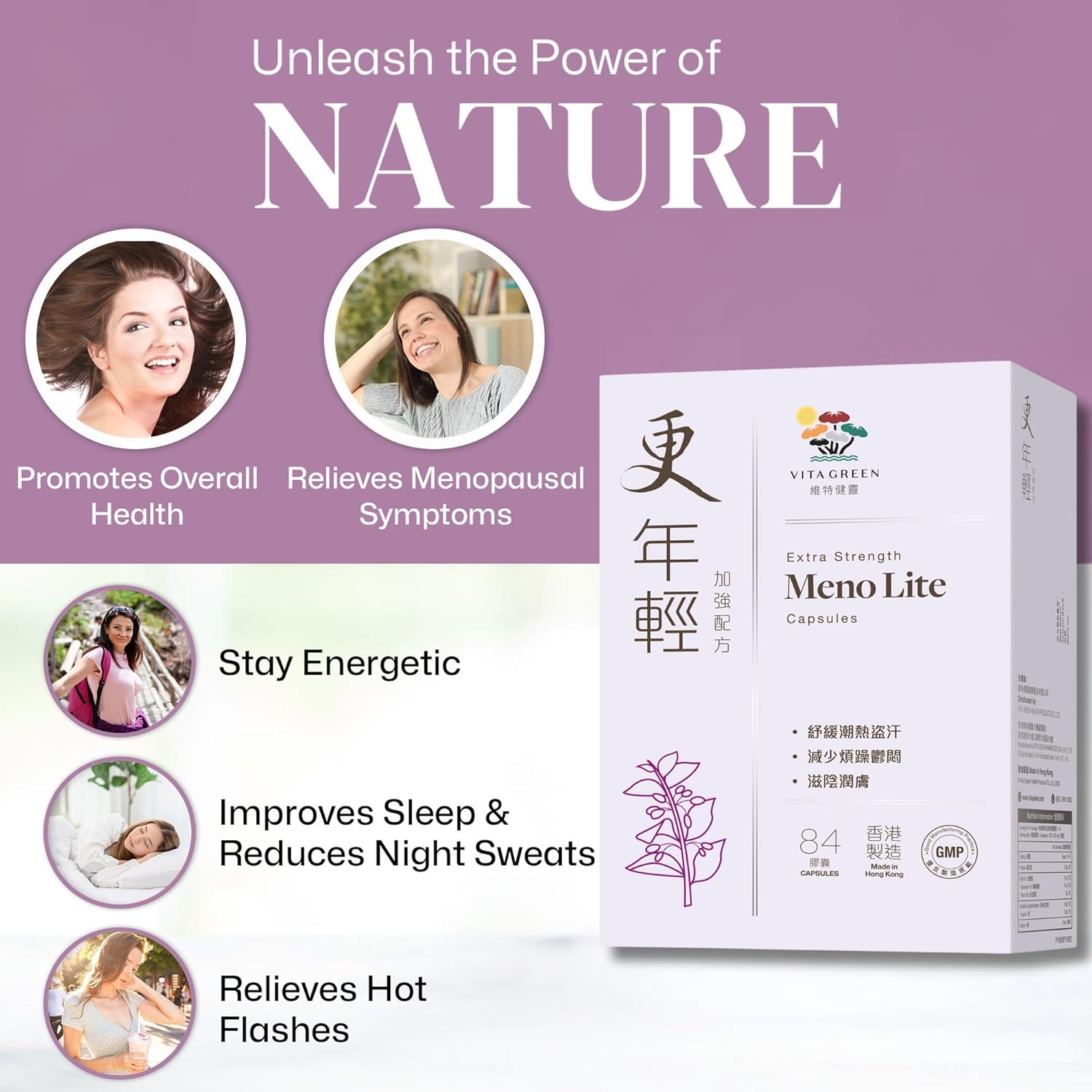 Vita Green Extra Strength Meno Lite – Menopause Supplements for Women – Eases Hot Flashes & Mood Swings – Promotes Better Sleep, More Energy & Healthy Skin and Hair – 100% Natural Herbs- 84 Capsules