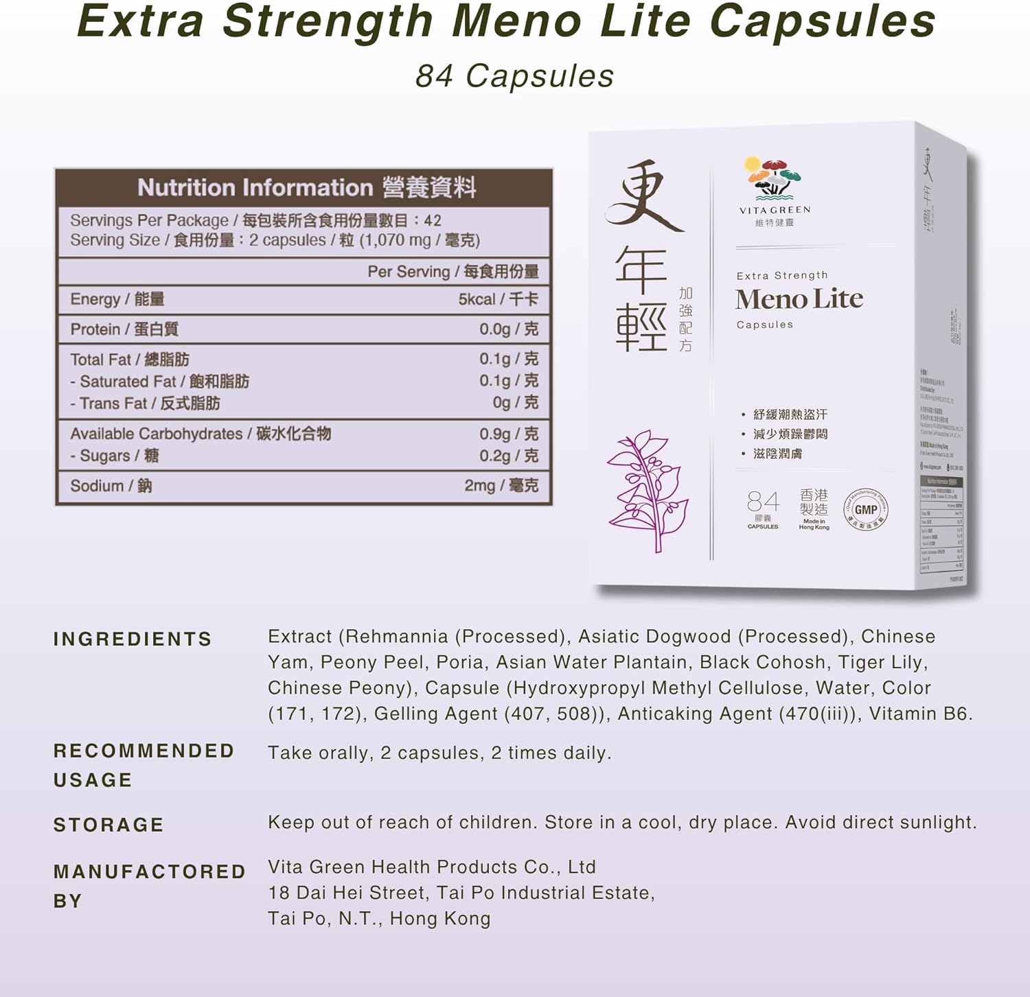 Vita Green Extra Strength Meno Lite – Menopause Supplements for Women – Eases Hot Flashes & Mood Swings – Promotes Better Sleep, More Energy & Healthy Skin and Hair – 100% Natural Herbs- 84 Capsules