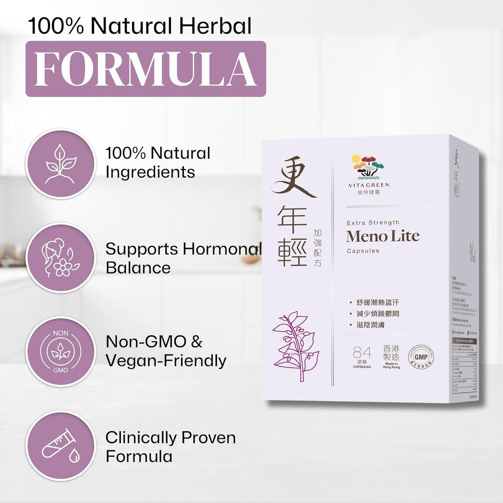 Vita Green Extra Strength Meno Lite – Menopause Supplements for Women – Eases Hot Flashes & Mood Swings – Promotes Better Sleep, More Energy & Healthy Skin and Hair – 100% Natural Herbs- 84 Capsules